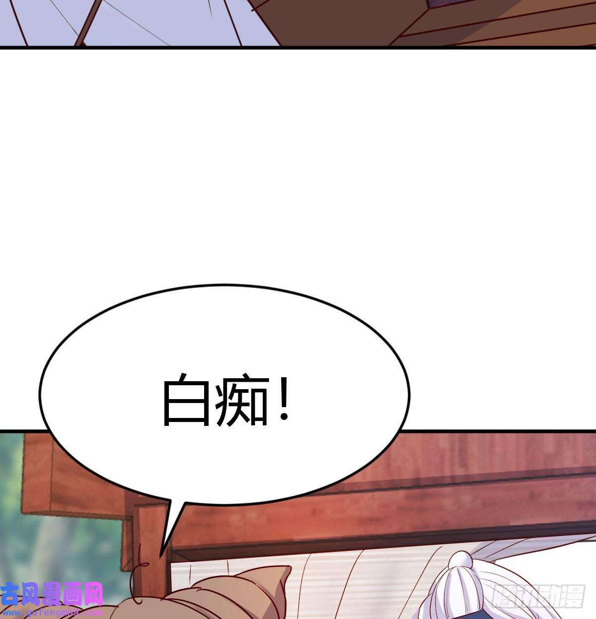 我有元婴NB症草率了