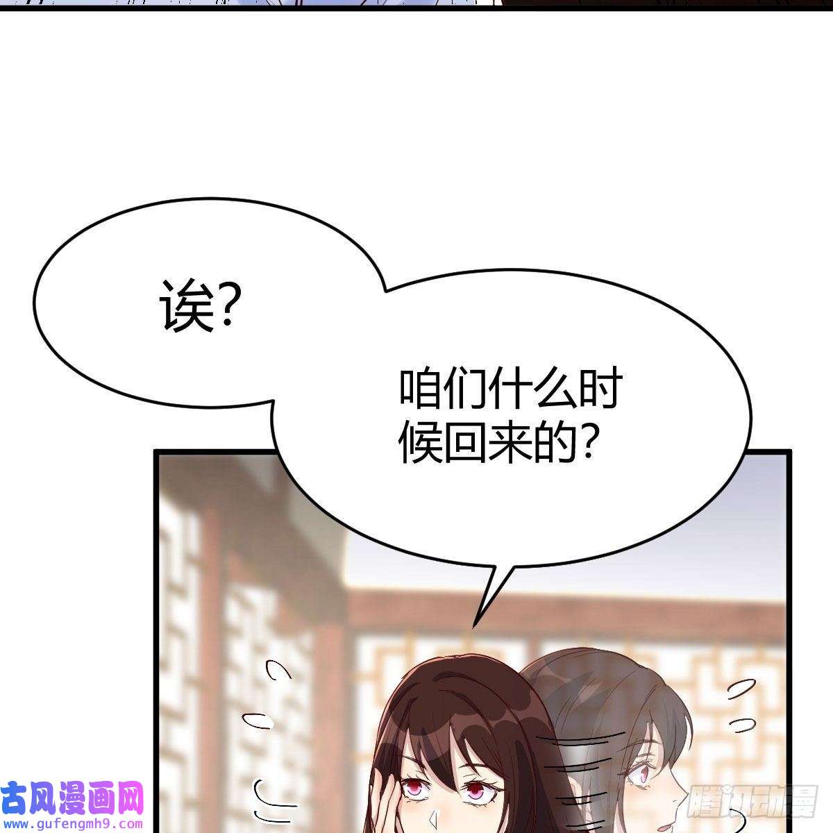 我有元婴NB症草率了