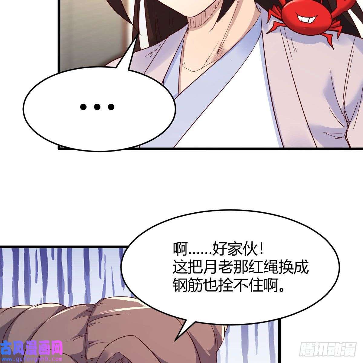 我有元婴NB症草率了