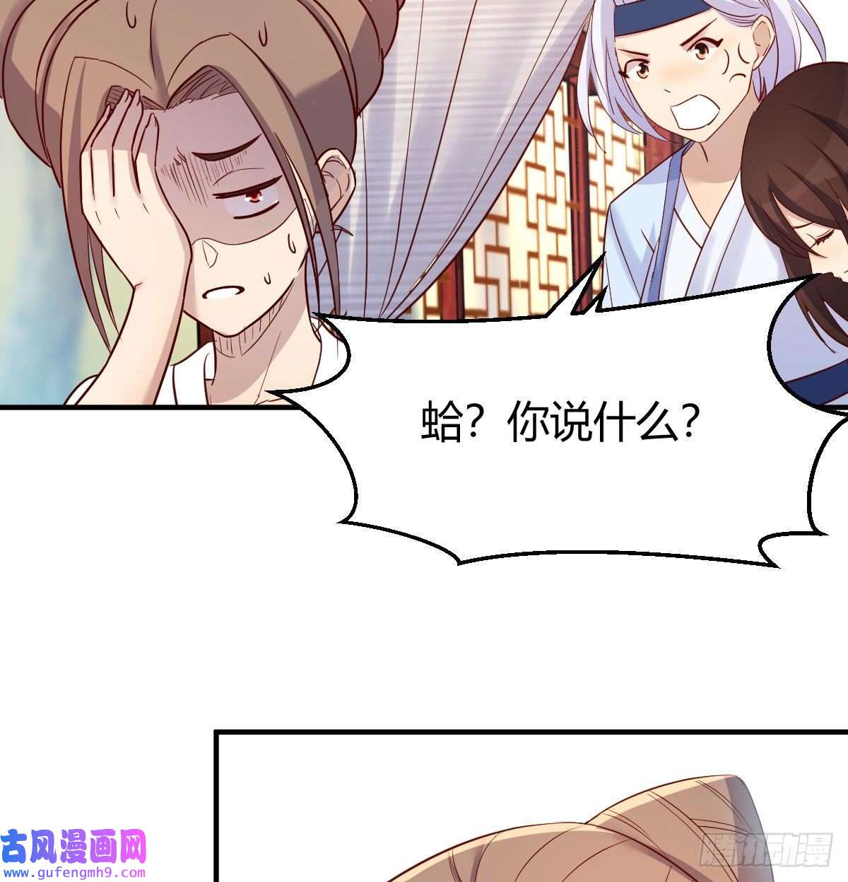 我有元婴NB症草率了