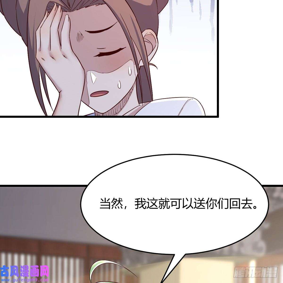 我有元婴NB症草率了