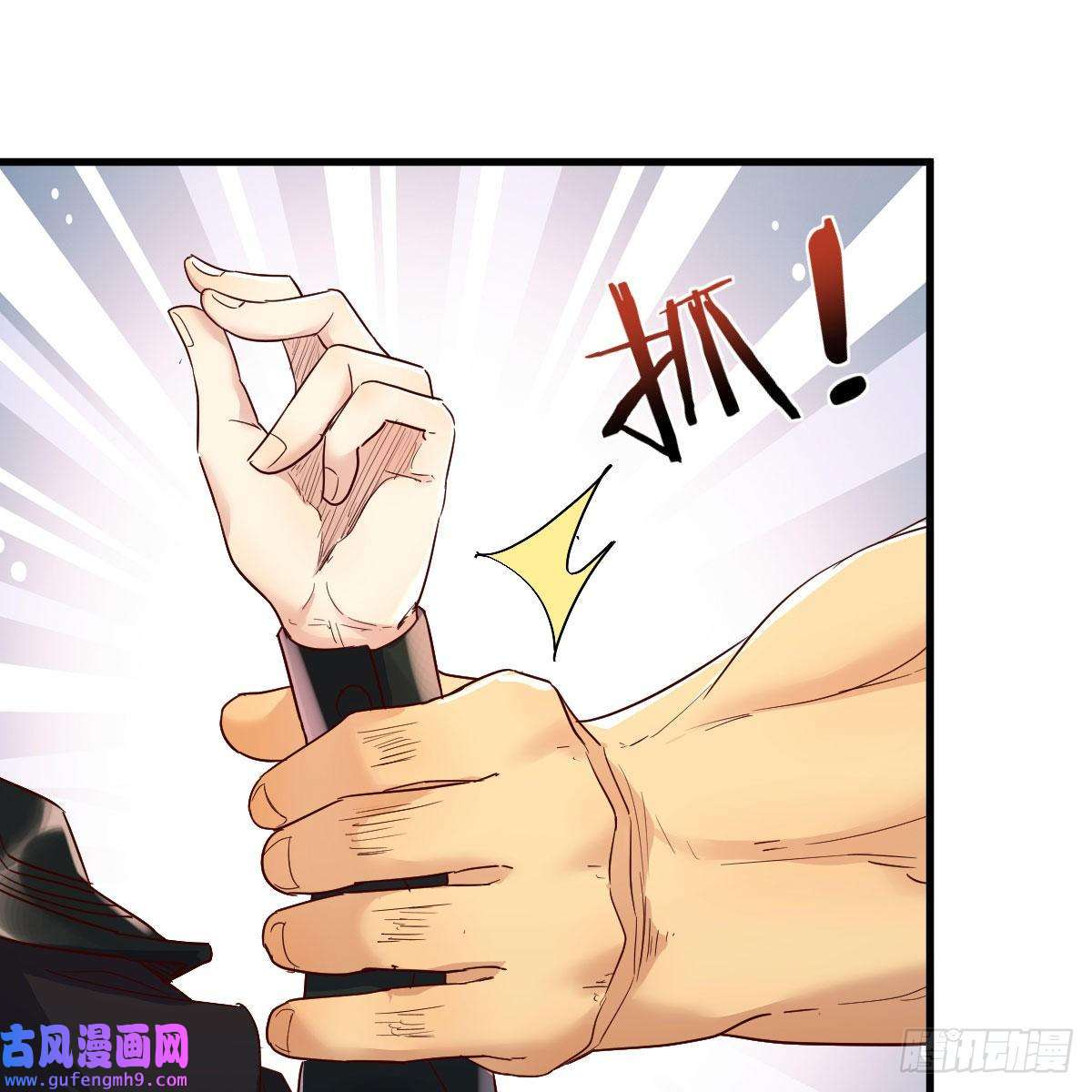 我有元婴NB症草率了