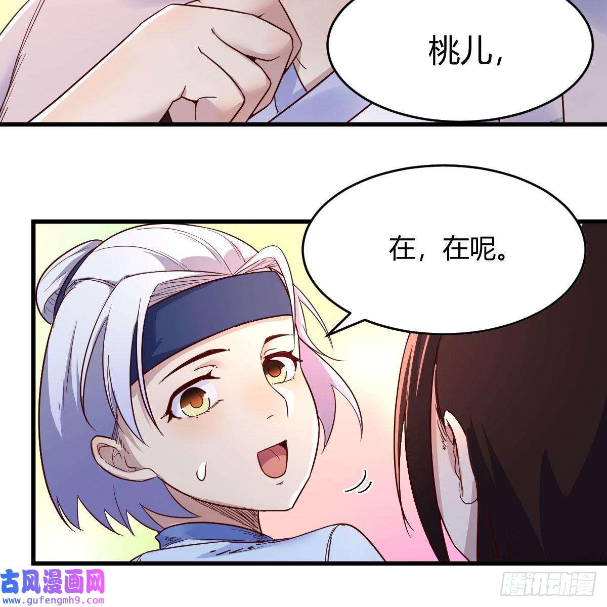 我有元婴NB症草率了