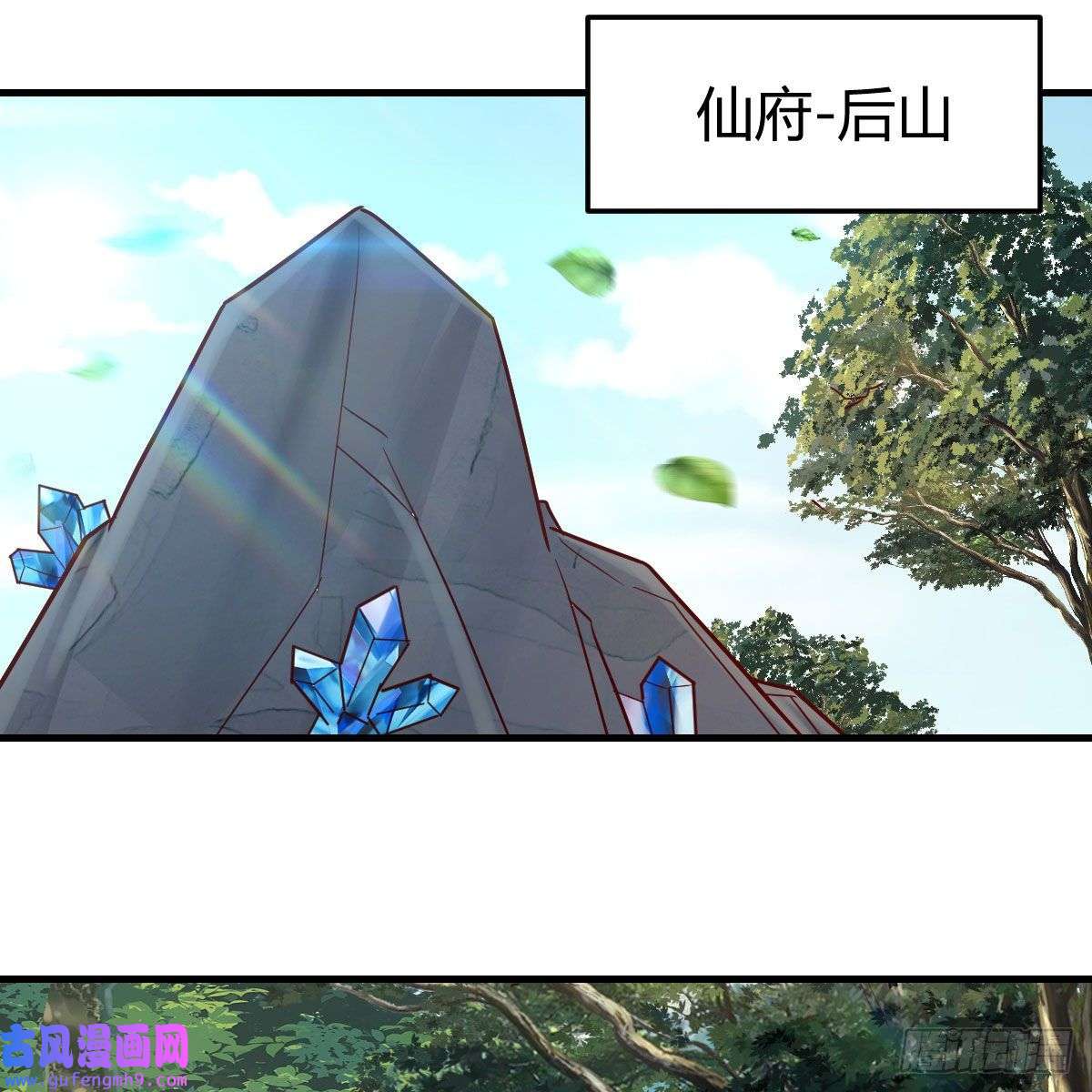 我有元婴NB症草率了