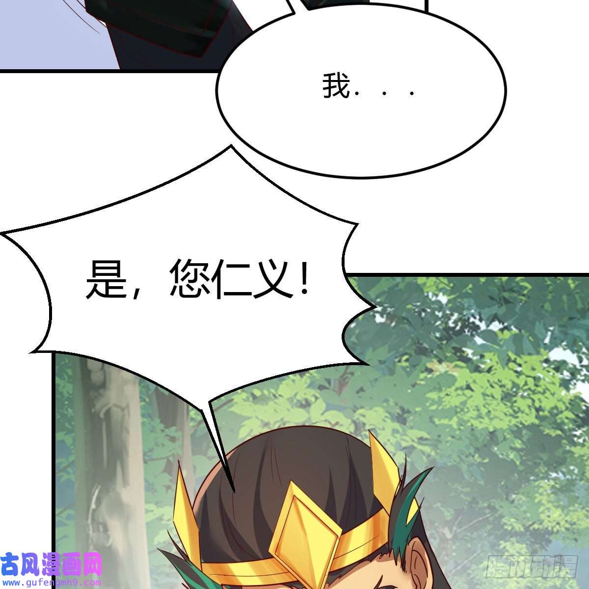 我有元婴NB症草率了