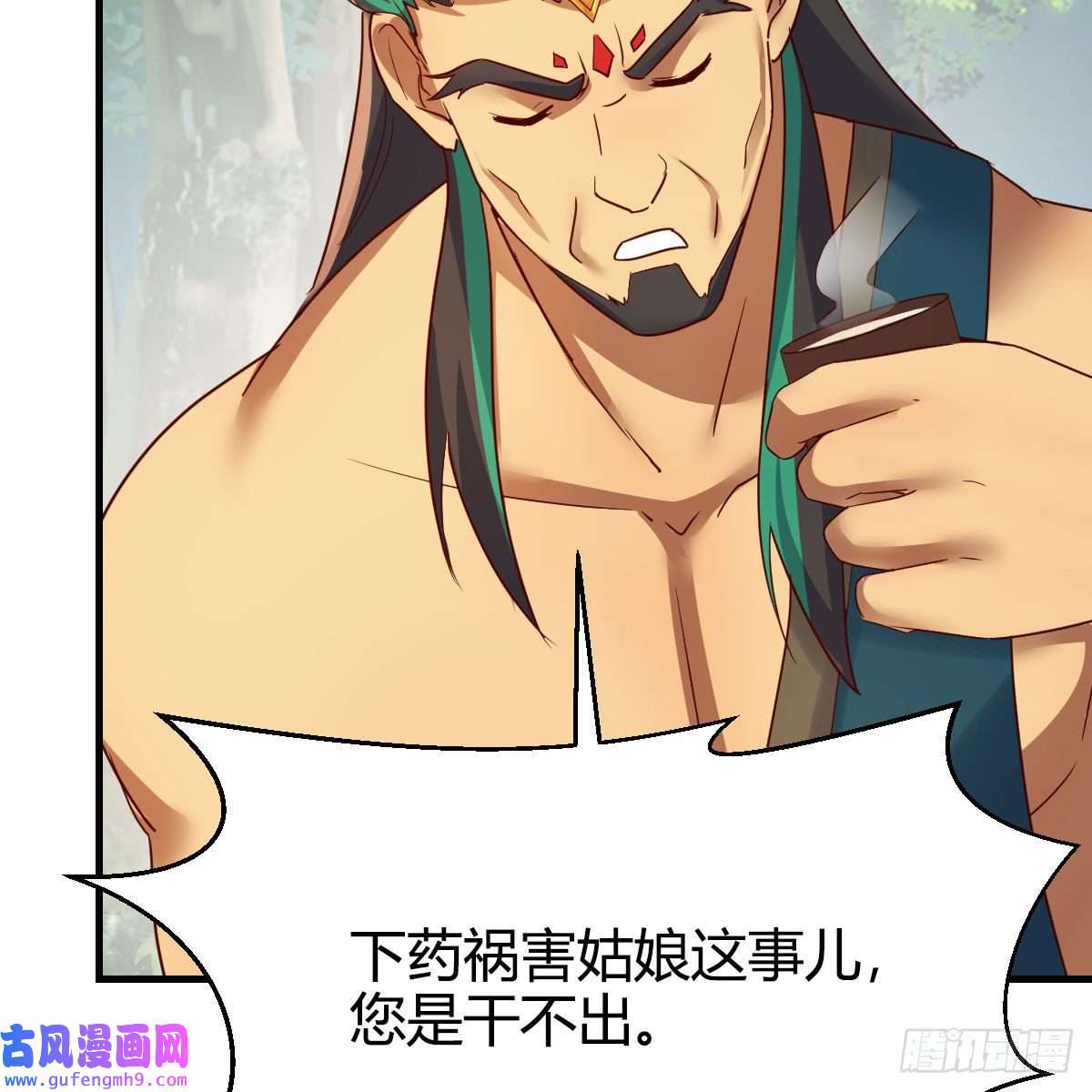 我有元婴NB症草率了