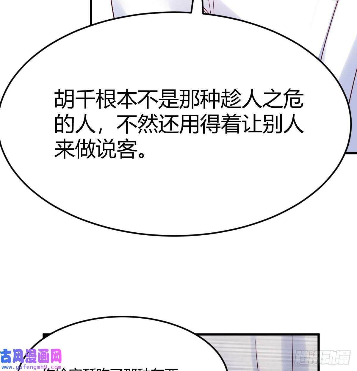 我有元婴NB症草率了