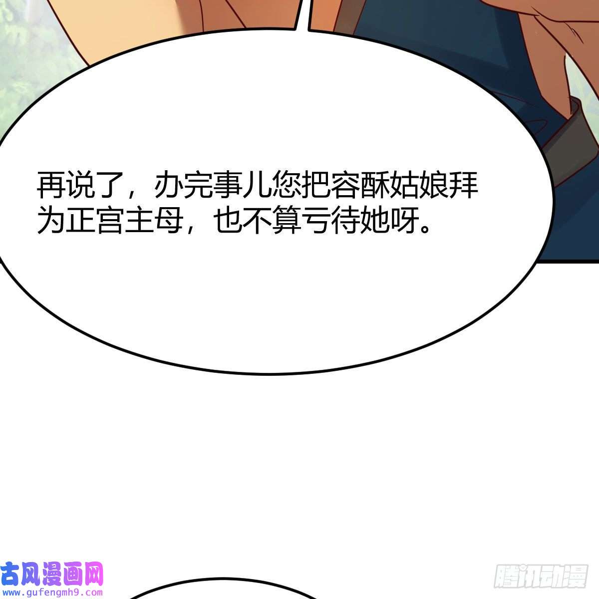 我有元婴NB症草率了