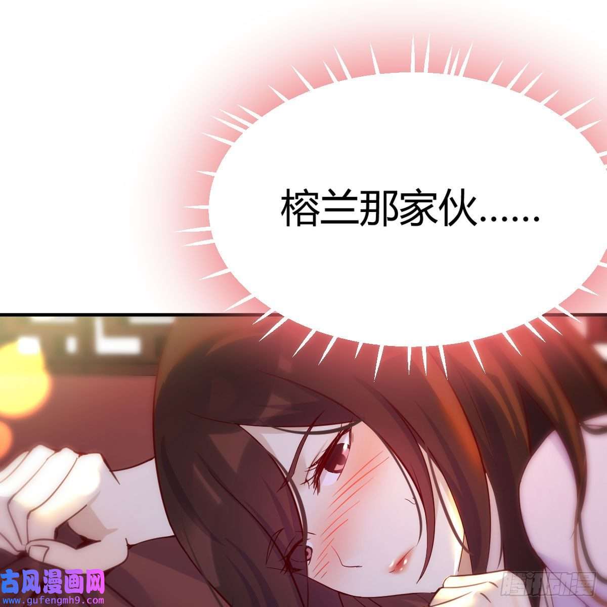 我有元婴NB症我也要看！