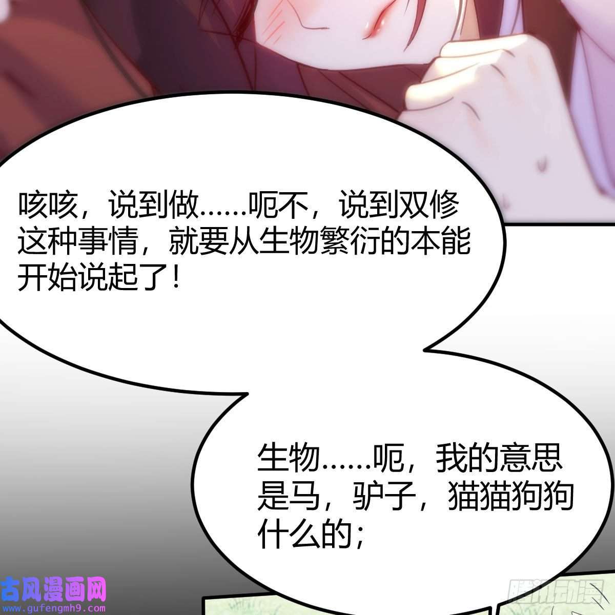 我有元婴NB症我也要看！