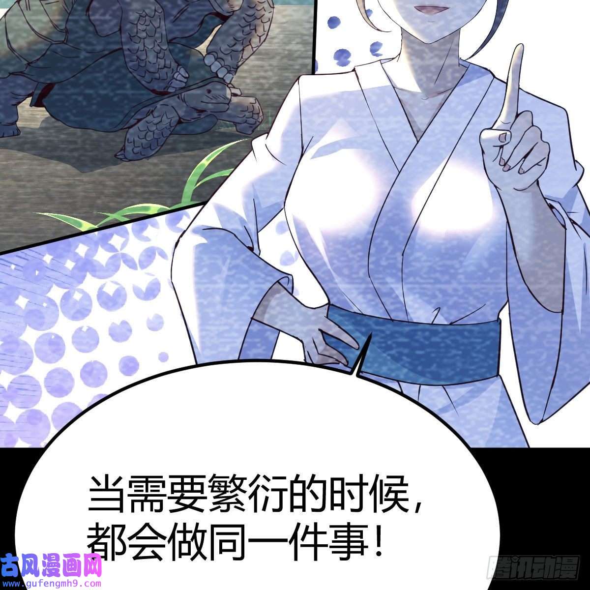 我有元婴NB症我也要看！