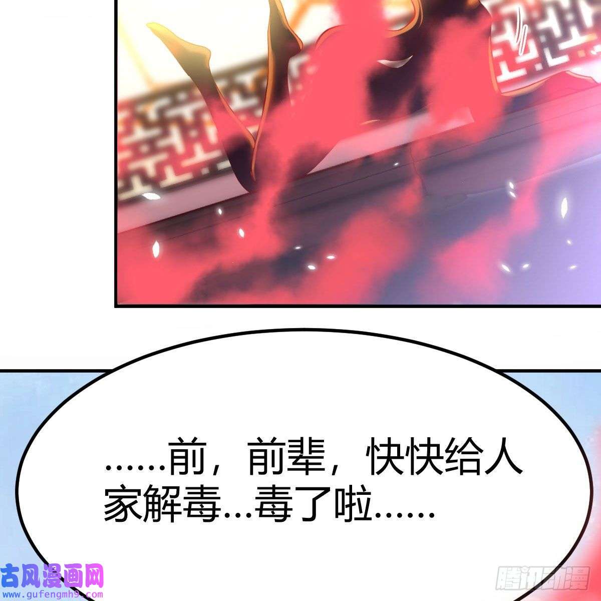 我有元婴NB症我也要看！