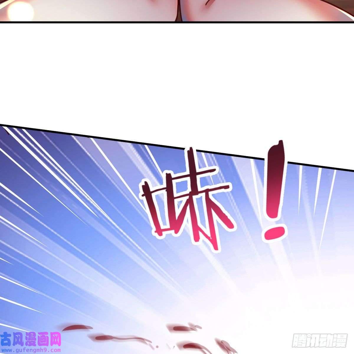 我有元婴NB症我也要看！