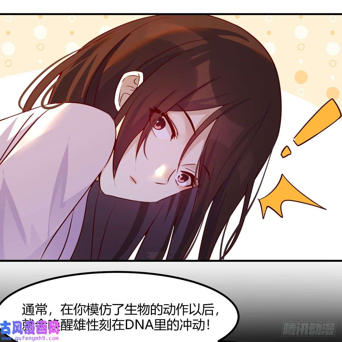 我有元婴NB症我也要看！