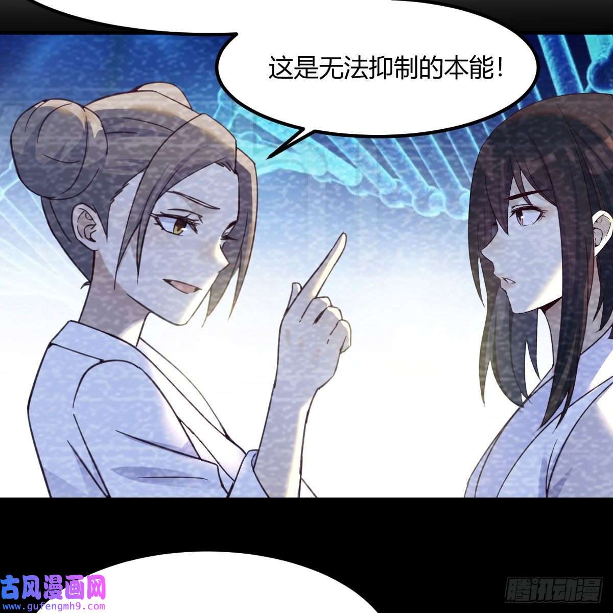 我有元婴NB症我也要看！