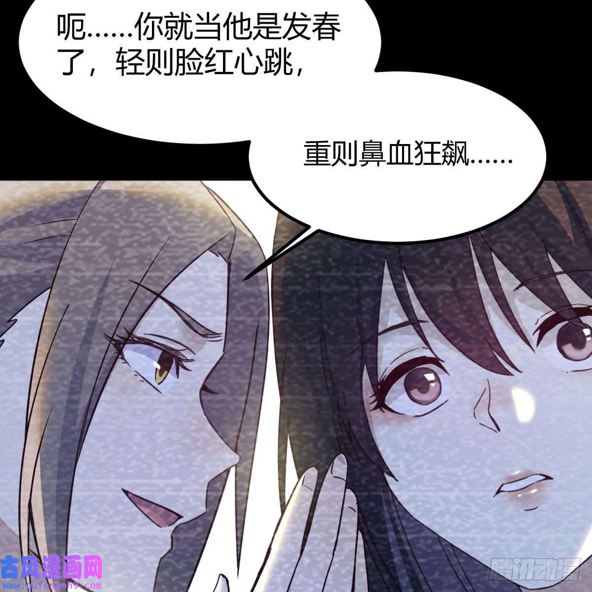 我有元婴NB症我也要看！