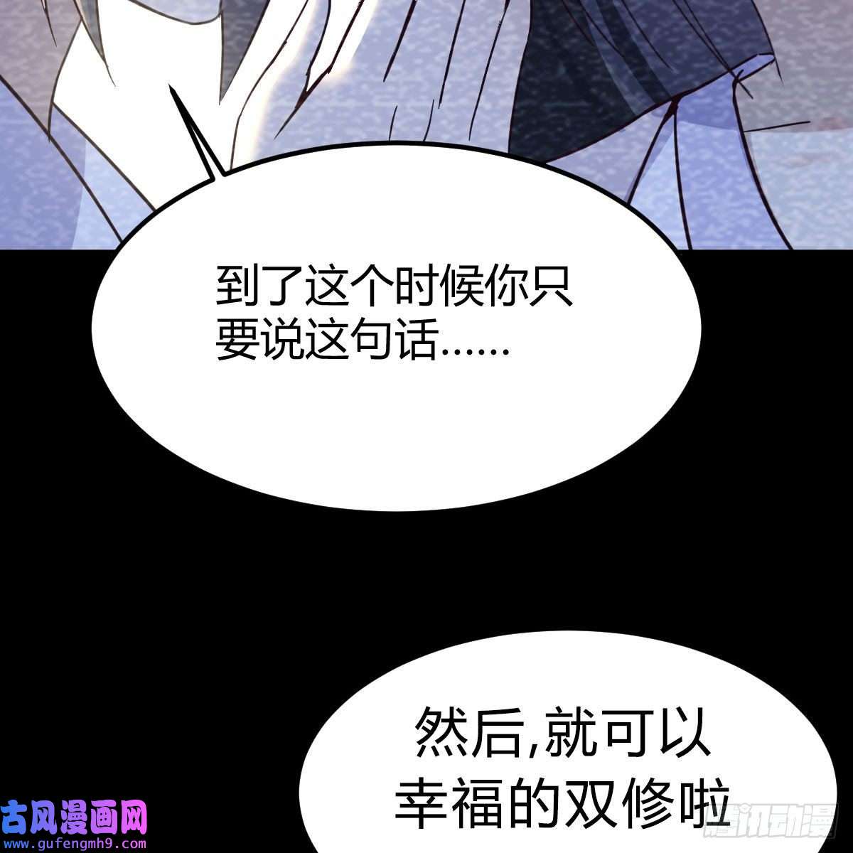 我有元婴NB症我也要看！