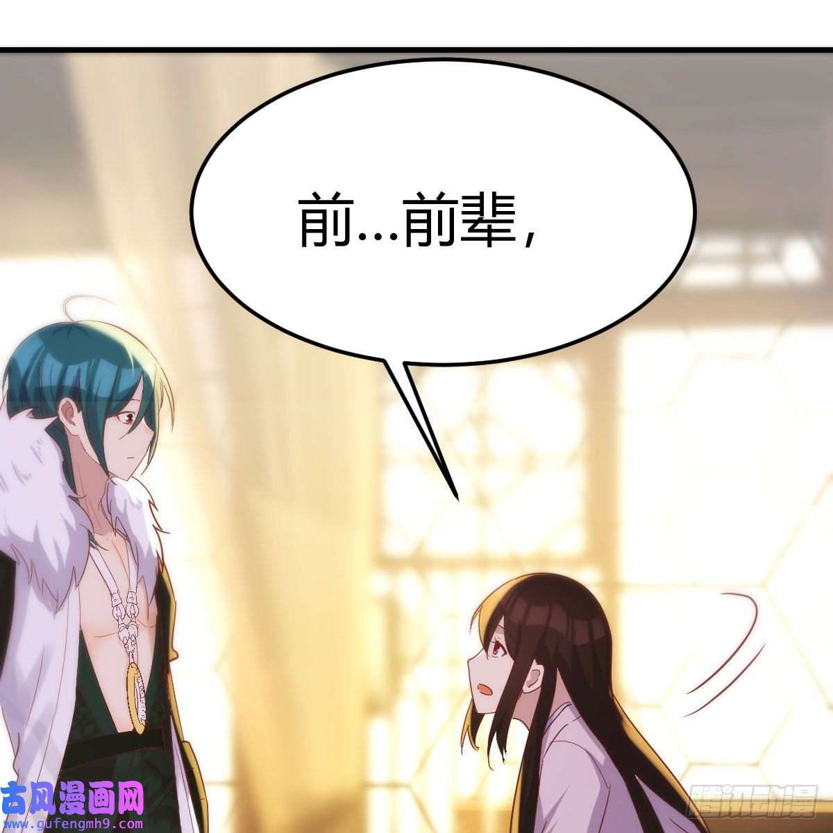 我有元婴NB症我也要看！