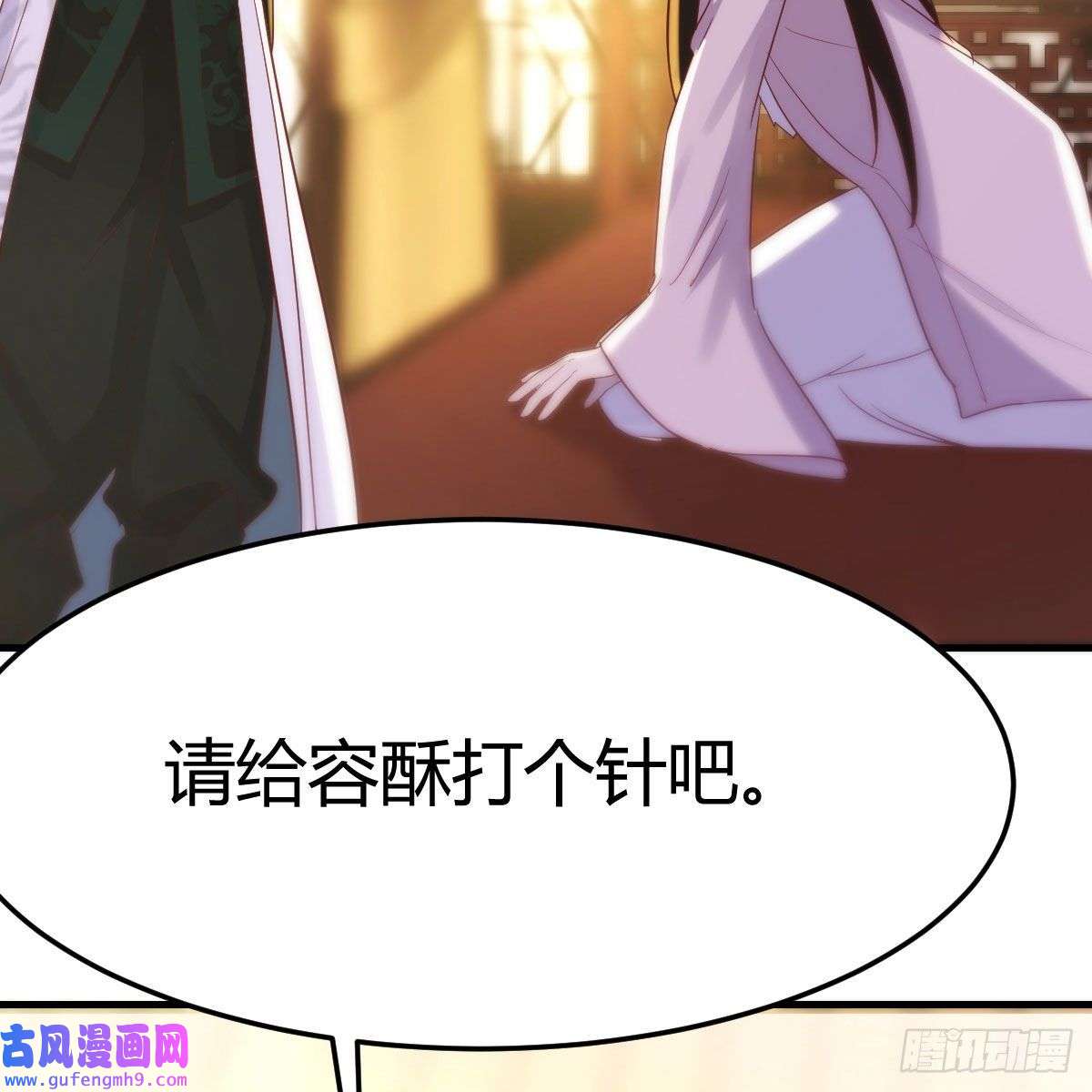 我有元婴NB症我也要看！