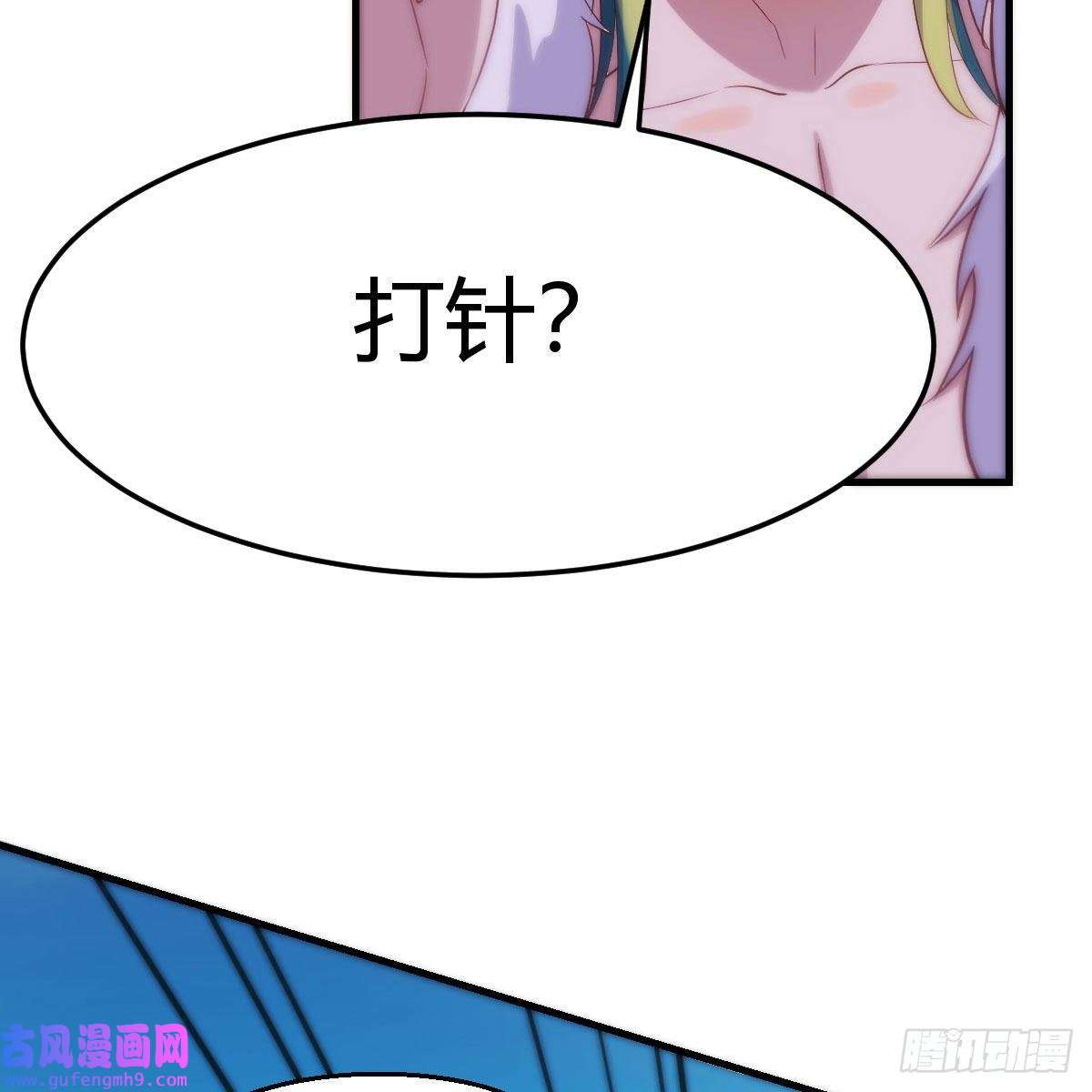 我有元婴NB症我也要看！