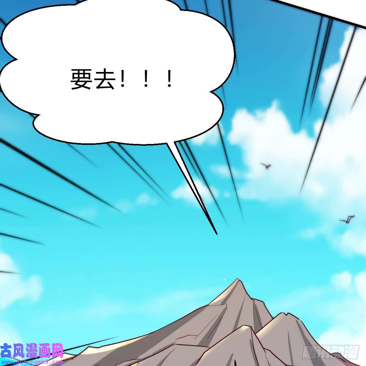 我有元婴NB症我也要看！