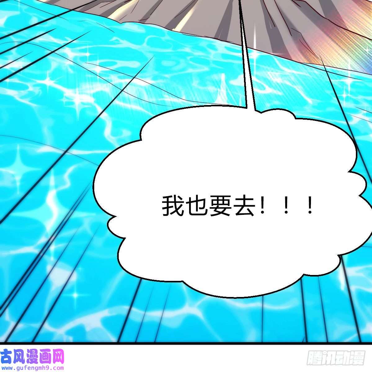 我有元婴NB症我也要看！