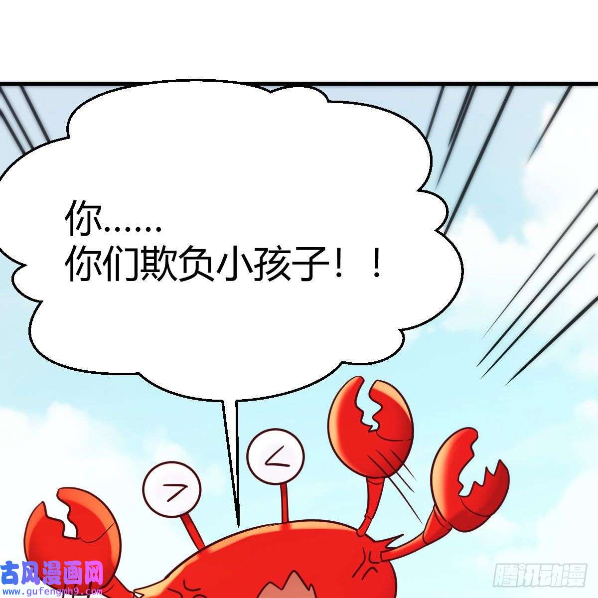 我有元婴NB症我也要看！