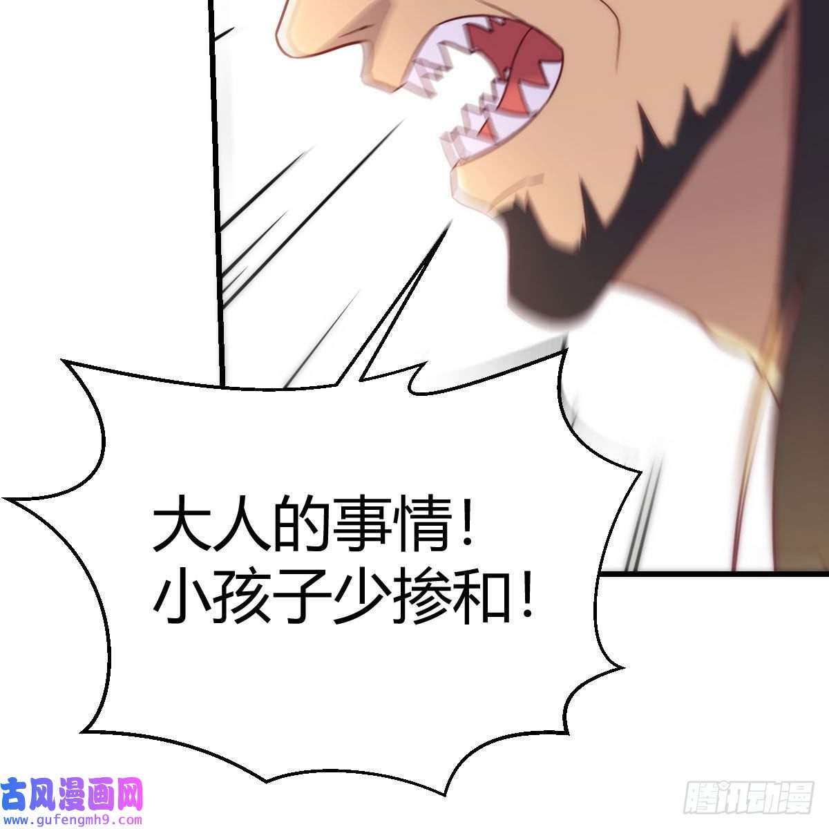 我有元婴NB症我也要看！