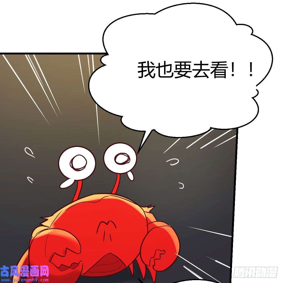 我有元婴NB症我也要看！