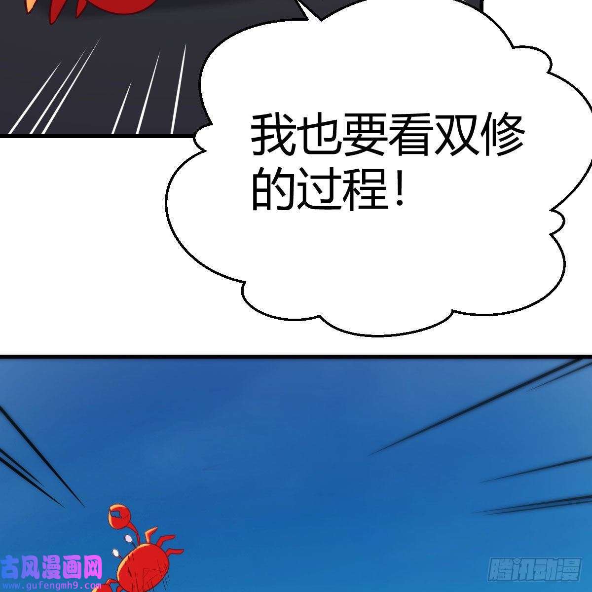 我有元婴NB症我也要看！