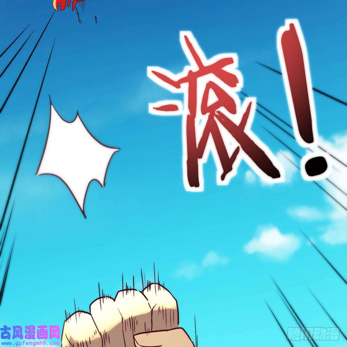 我有元婴NB症我也要看！