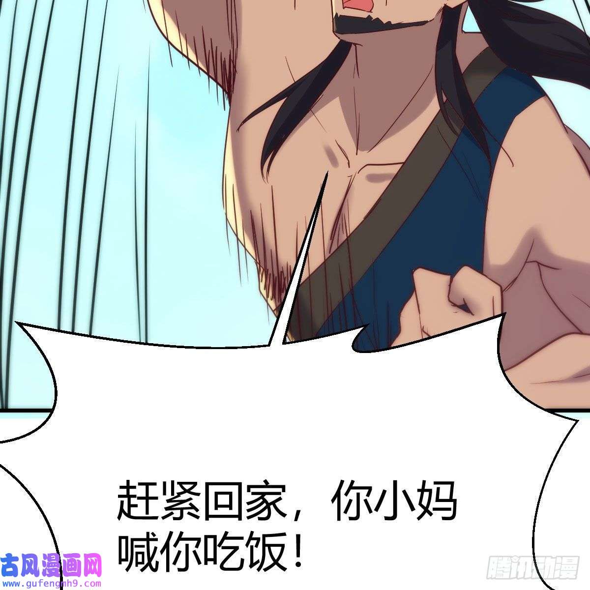 我有元婴NB症我也要看！