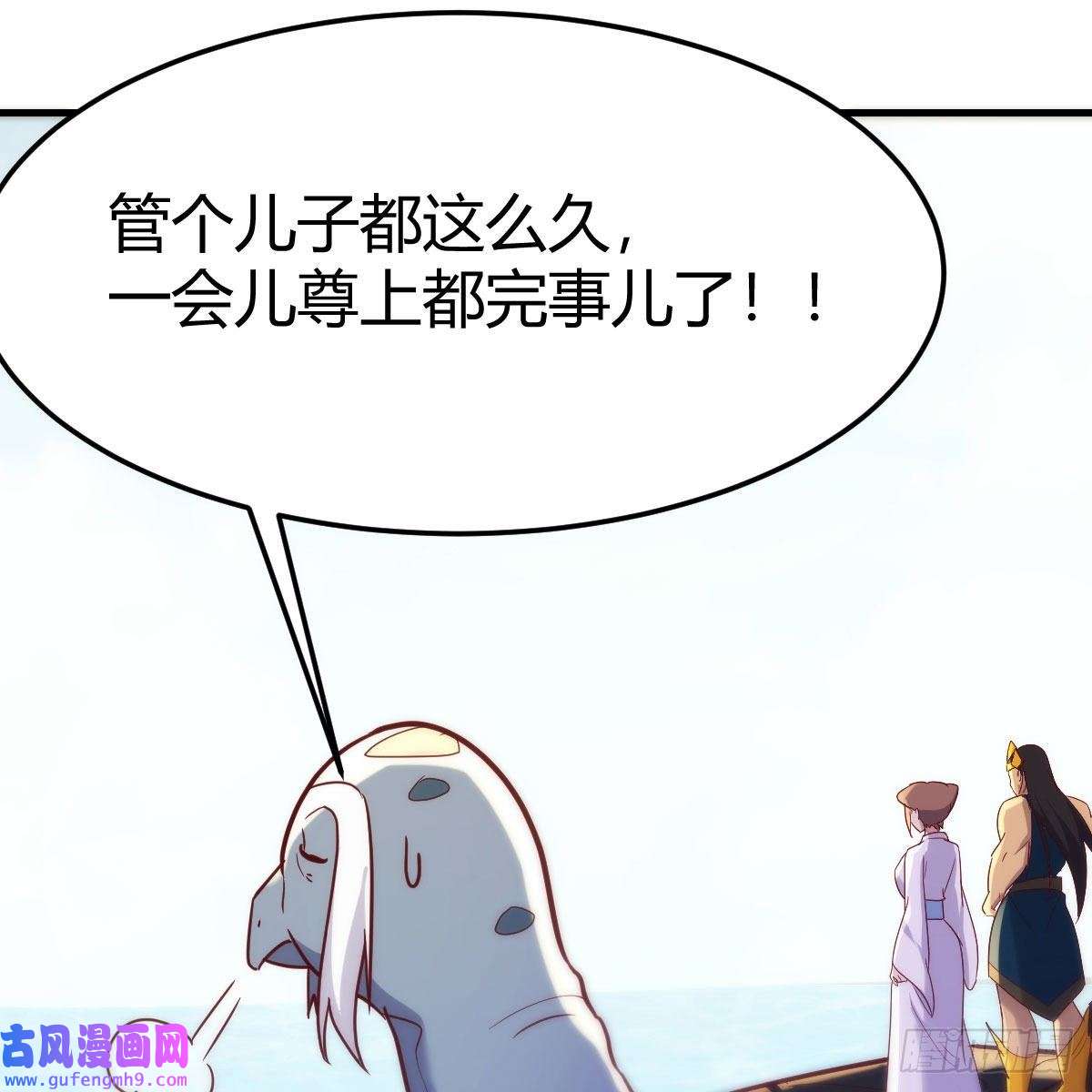 我有元婴NB症我也要看！