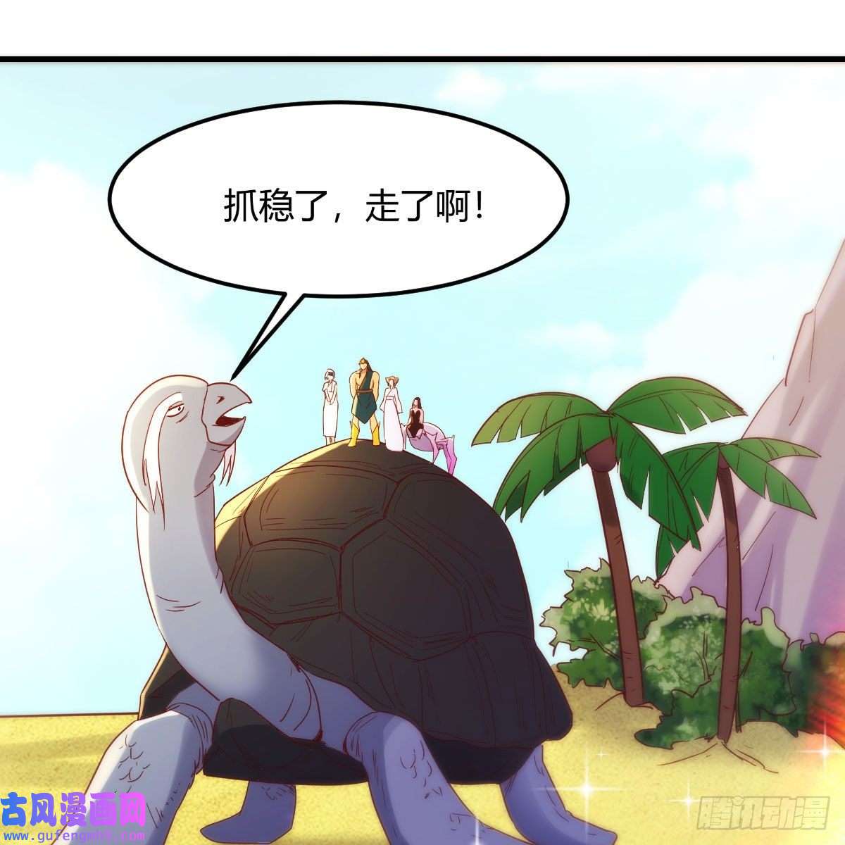 我有元婴NB症我也要看！