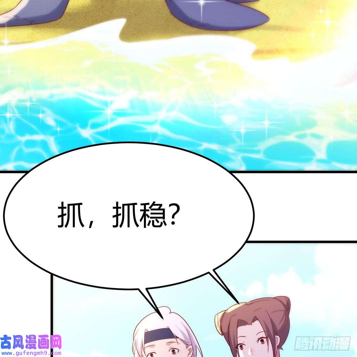 我有元婴NB症我也要看！