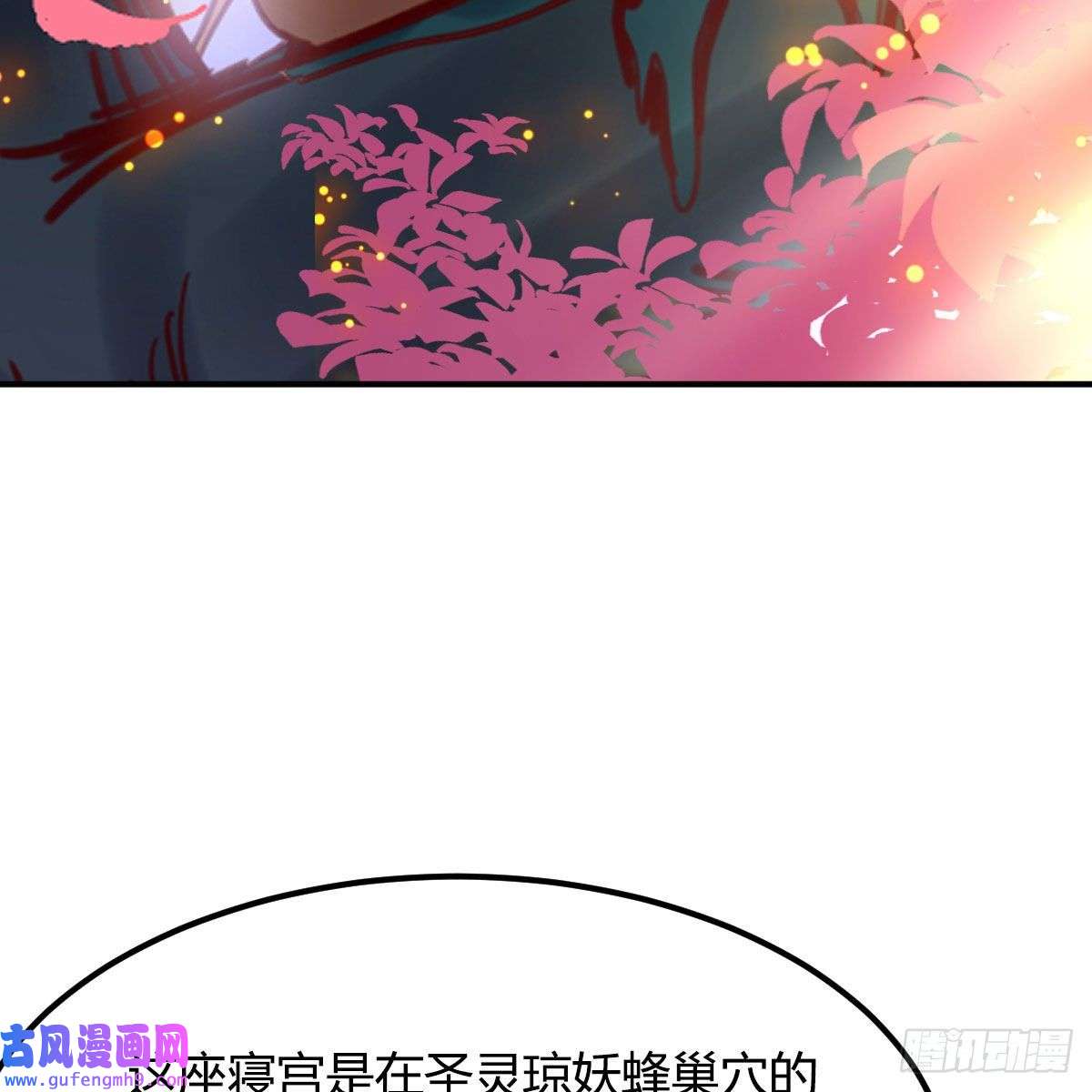 我有元婴NB症我也要看！