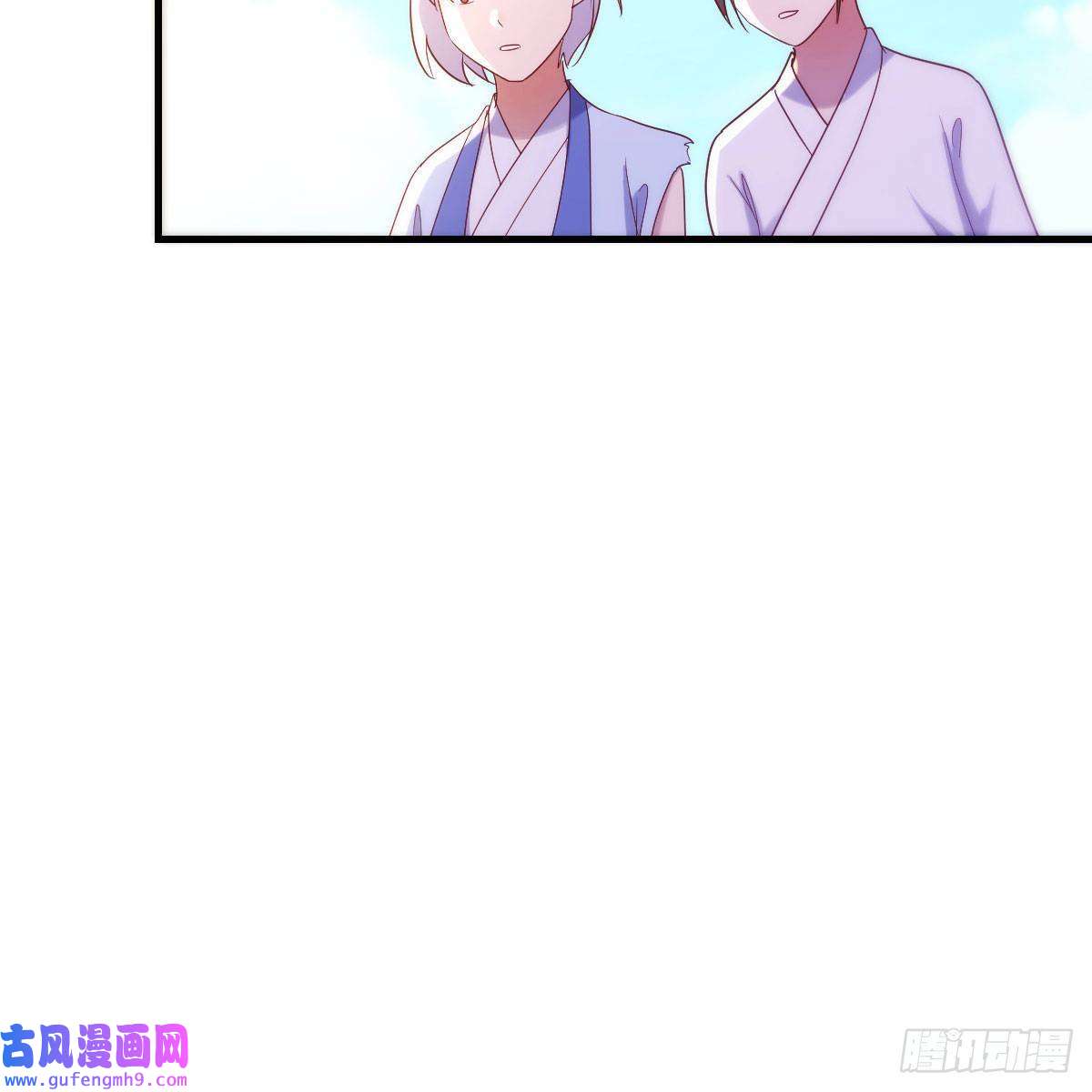 我有元婴NB症我也要看！