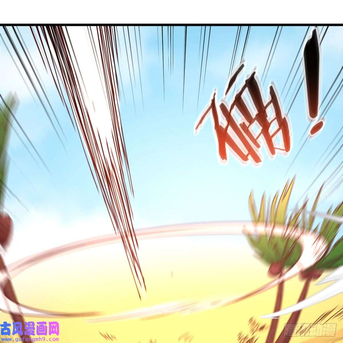 我有元婴NB症我也要看！