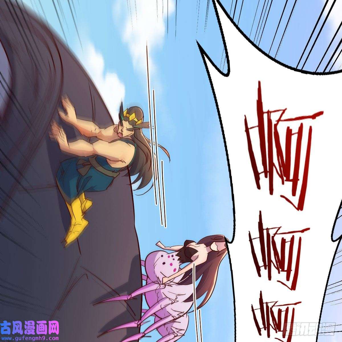 我有元婴NB症我也要看！