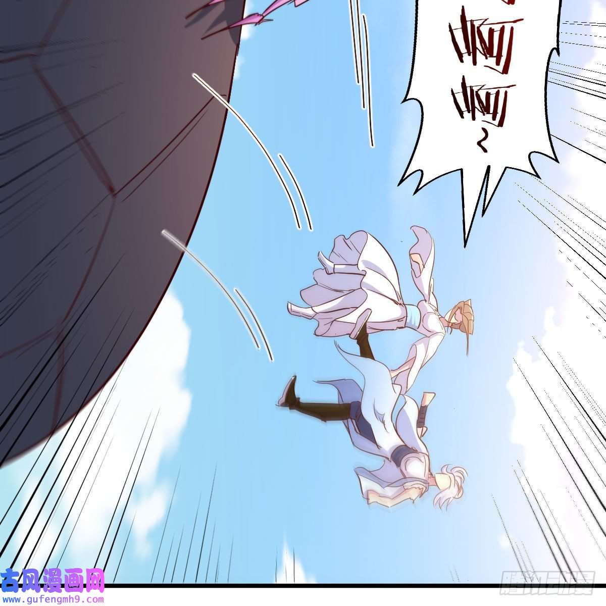 我有元婴NB症我也要看！