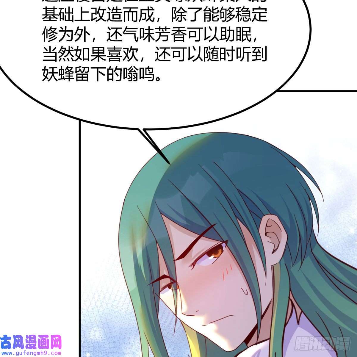 我有元婴NB症我也要看！