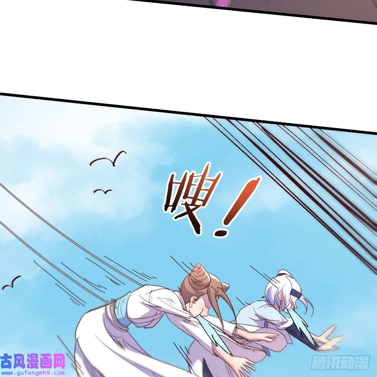 我有元婴NB症我也要看！