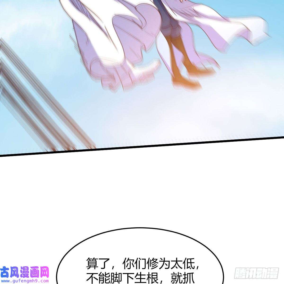 我有元婴NB症我也要看！