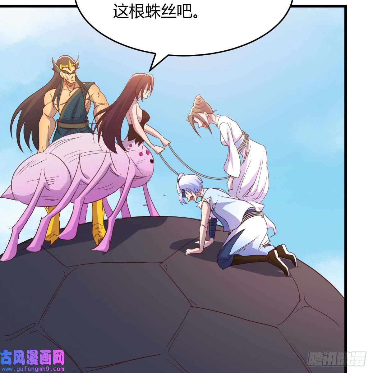 我有元婴NB症我也要看！