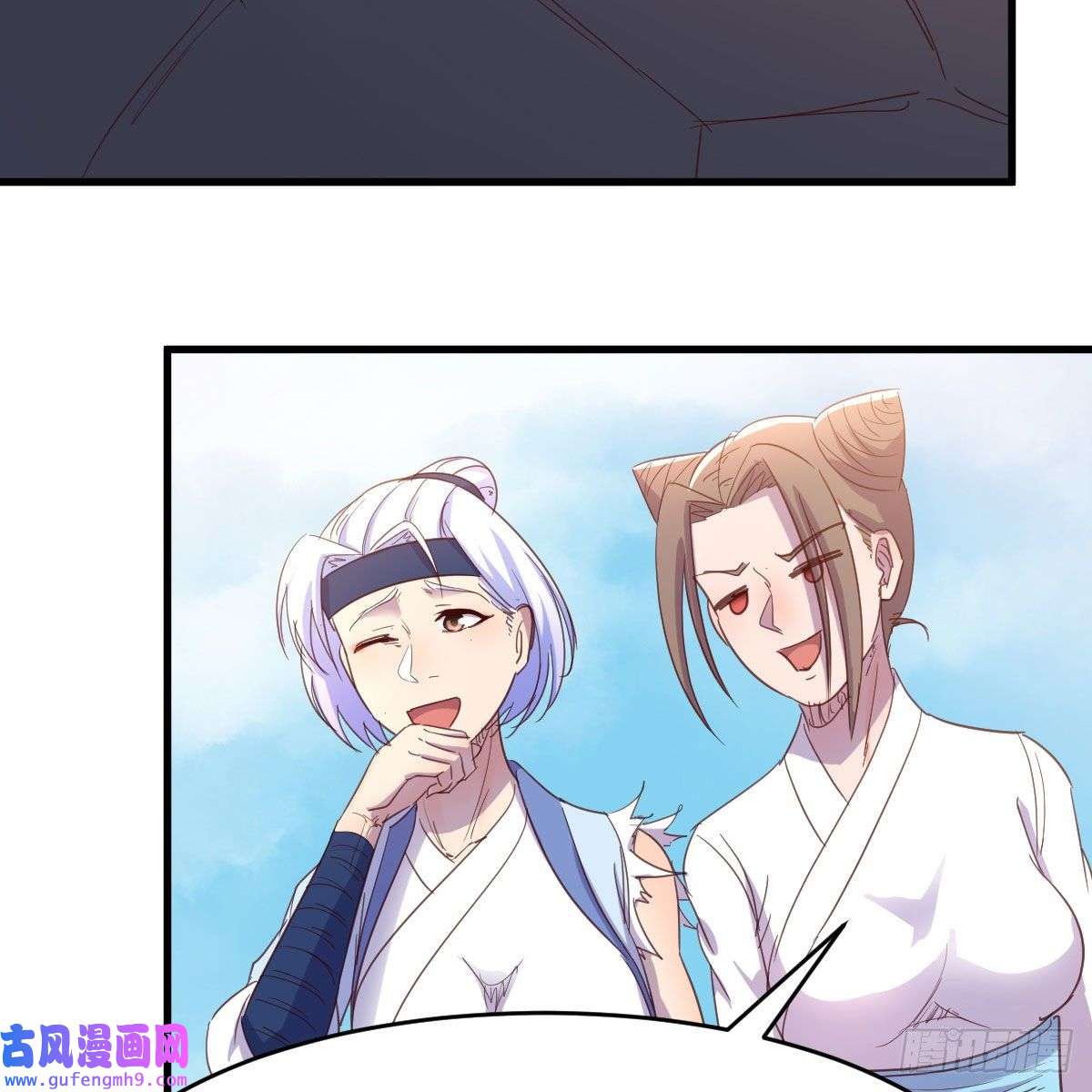 我有元婴NB症我也要看！