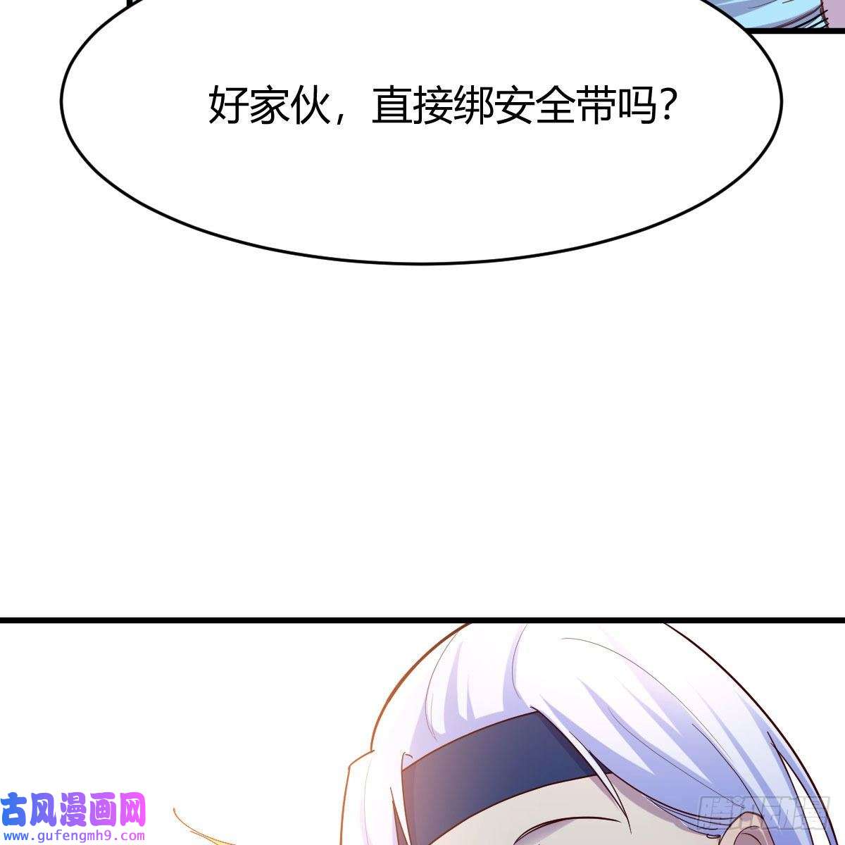 我有元婴NB症我也要看！