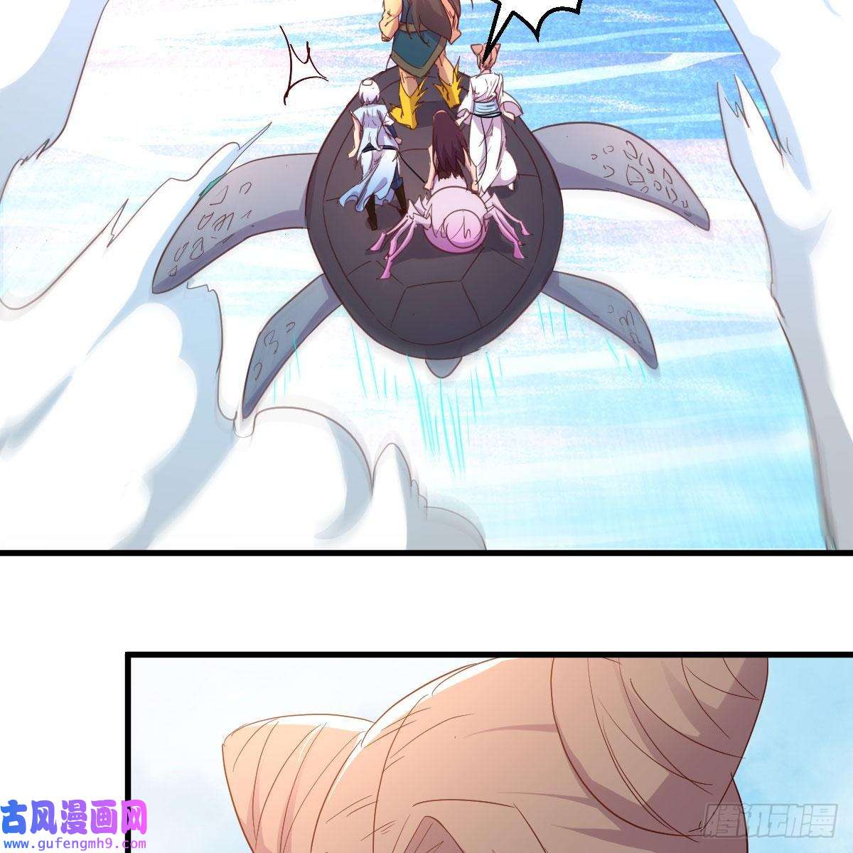 我有元婴NB症我也要看！