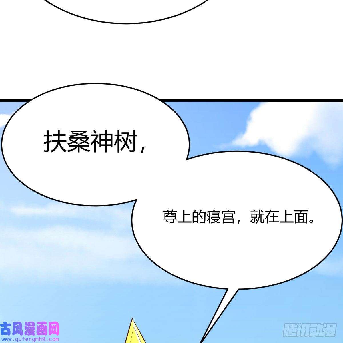 我有元婴NB症我也要看！