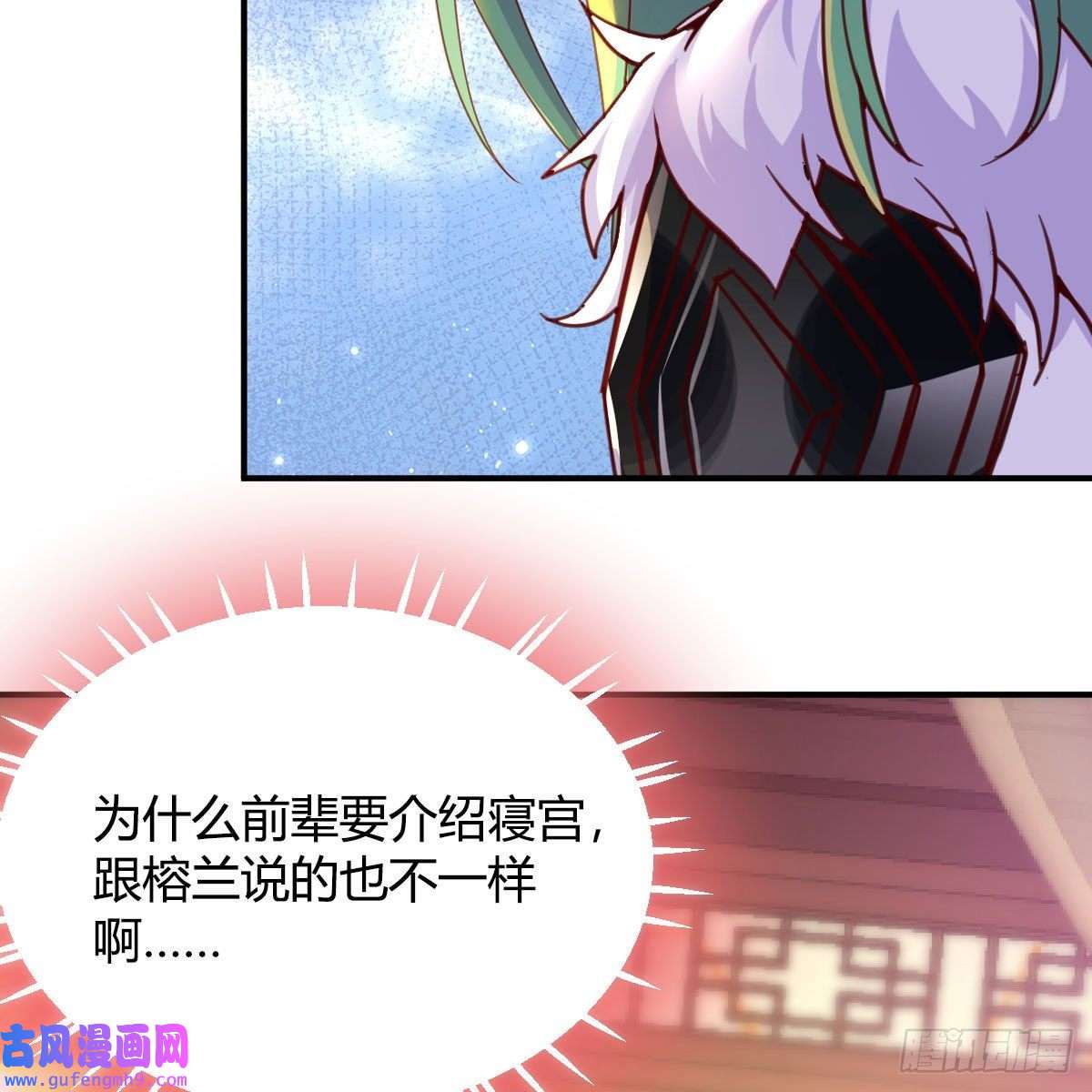 我有元婴NB症我也要看！