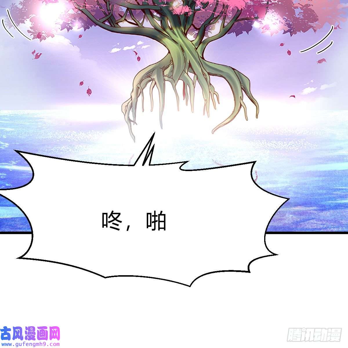 我有元婴NB症我也要看！